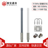 厂家批发 915MHZ玻璃钢天线 LORA 网关室外防水全向高增益天线|ru